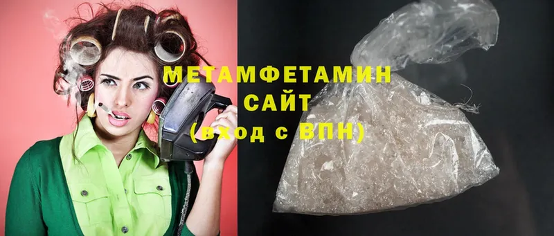 Метамфетамин Methamphetamine  Новая Ладога 